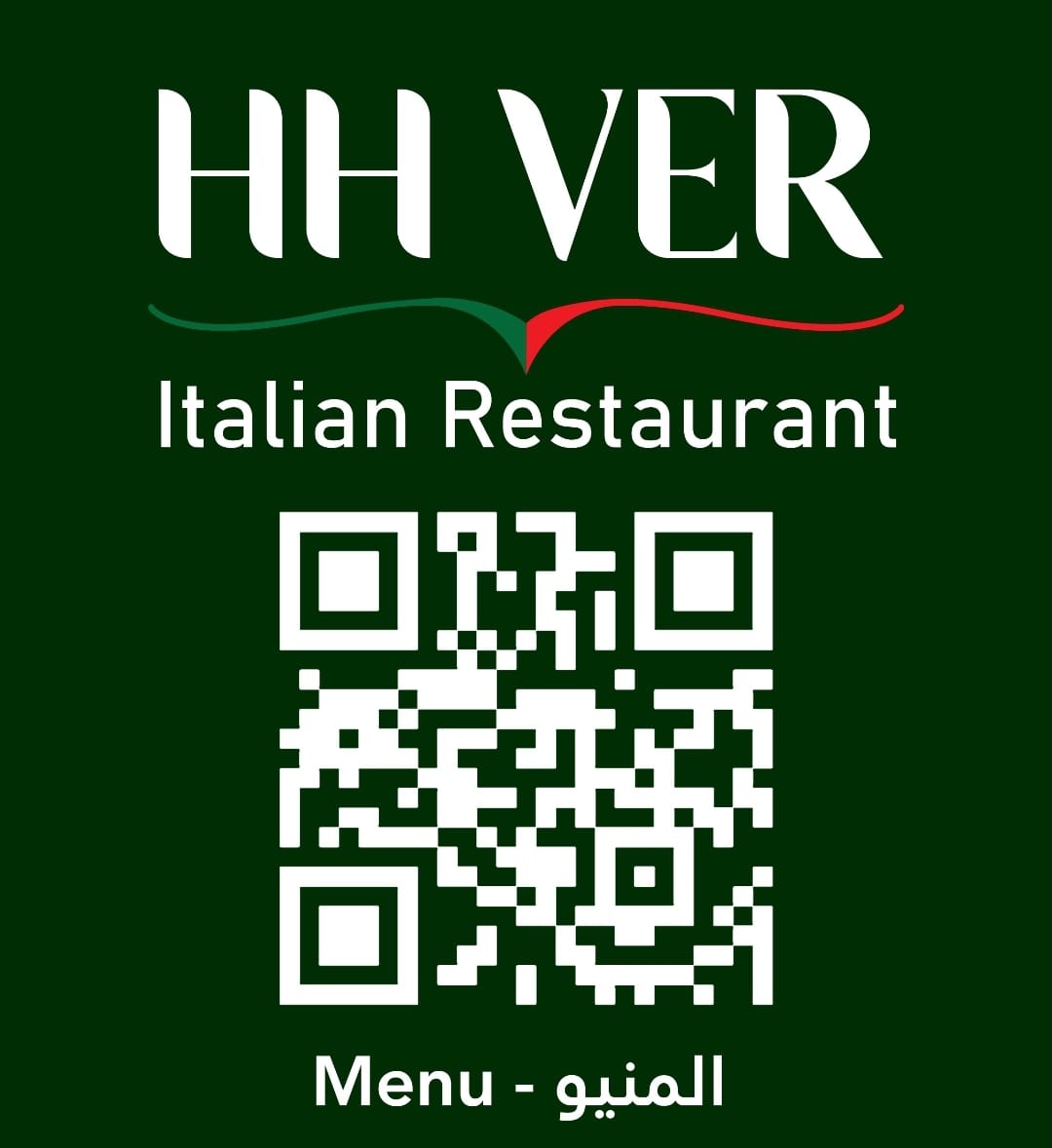 وايت موكا لاتية