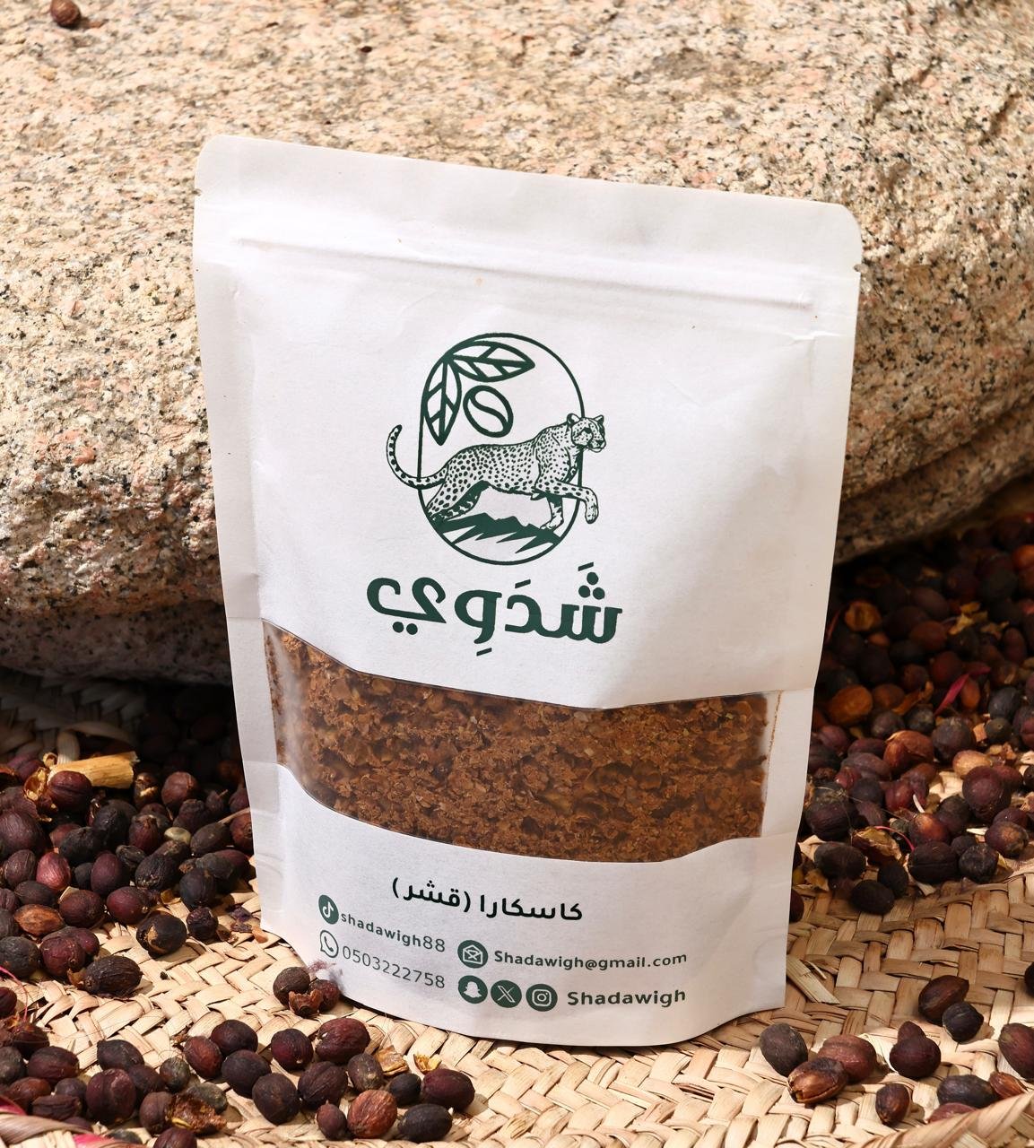 قشر(كاسكار) 250جرام